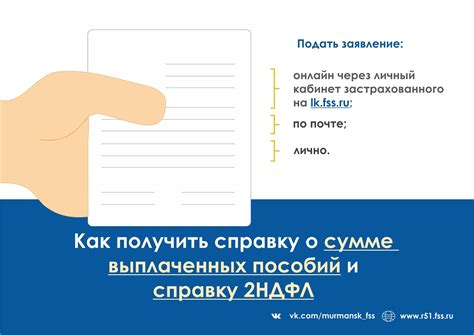 Дополнительная информация и ресурсы для получения справок