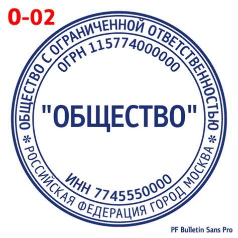 Дополнительная информация на печати ООО: что может быть указано помимо кода причины постановки