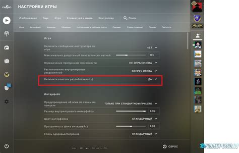 Дополнительные возможности консоли разработчика в CS GO