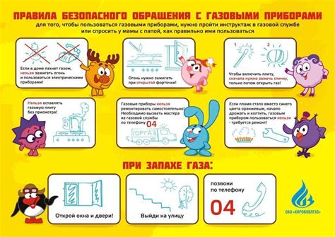 Дополнительные меры по обеспечению безопасности при применении смягчающего вещества для пневматических шин без камеры