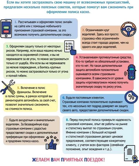 Дополнительные полезные советы при оформлении ИНН