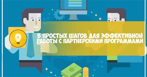 Дополнительные привилегии за покупки в союзе с партнерскими магазинами