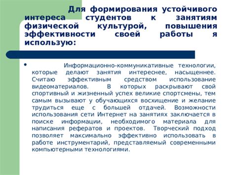 Дополнительные приемы для улучшения эффективности работы с культурой капусты