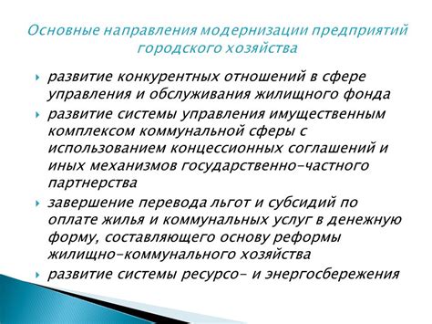 Дополнительные рекомендации по экономии во время ремонта с использованием налоговых льгот