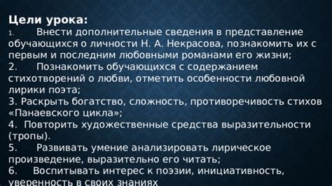 Дополнительные сведения и особенности документа личности