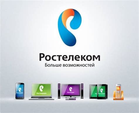 Дополнительные советы для определения идентификатора Абонента Ростелеком