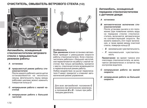 Дополнительные советы по обслуживанию и замене защитного элемента в отопительной системе автомобиля