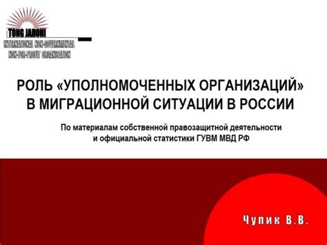 Дополнительные точки входа для подачи заявления: роль уполномоченных организаций и технопарков