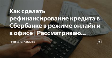 Дополнительные условия при передаче телевизора, приобретенного в режиме кредита