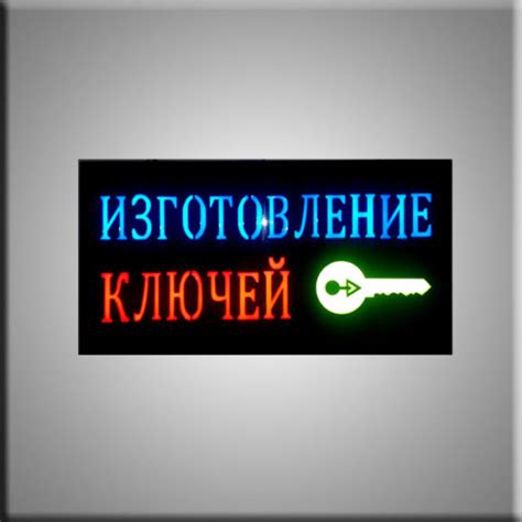 Дополнительные услуги и удобство сервиса в специализированных мастерских по изготовлению ключей