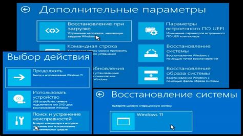 Дополнительные функции сохранений: восстановление предыдущих состояний