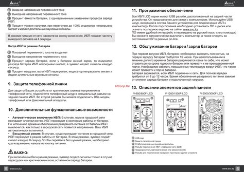 Дополнительные функциональные свойства особых изделий