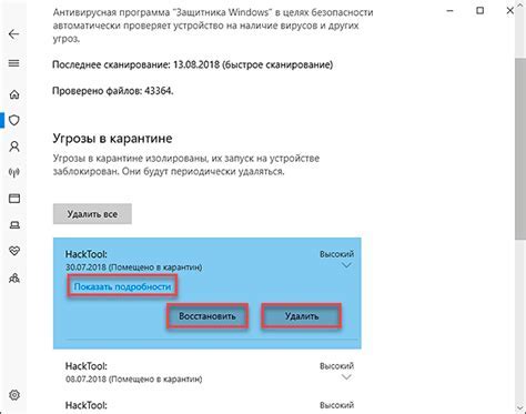 Дополнительные шаги по восстановлению доступа через компанию-поставщика услуг