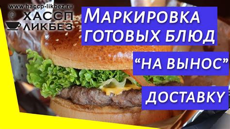 Доставка готовых блюд: вкусное приключение молодых курьеров