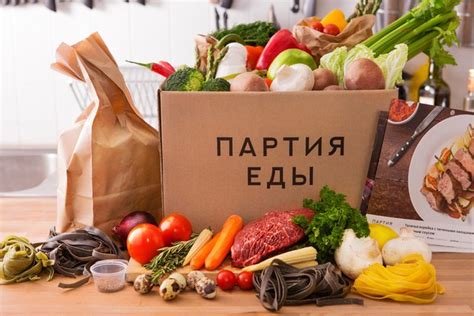 Доставка продуктов питания