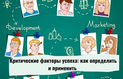 Достижение успеха при смене вуза: критические этапы и ценные рекомендации