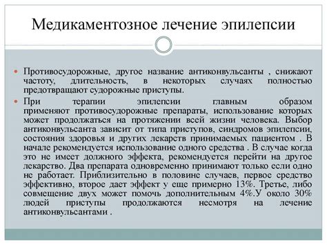 Достоверность и ограничения инструментальных методов диагностики эпилепсии у кошек