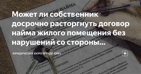 Достоинства и возможные риски найма сотрудников со стороны предпринимателя