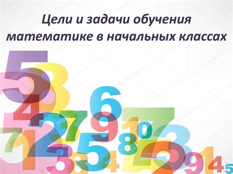 Доступность и свободное скачивание учебника: комфорт для обучения математике