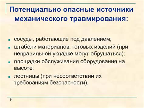 Доступные способы управления овуляцией и их воздействие на сосуды