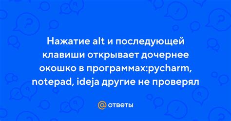 Другие возможности и функции клавиши delete в разных программах и редакторах текста