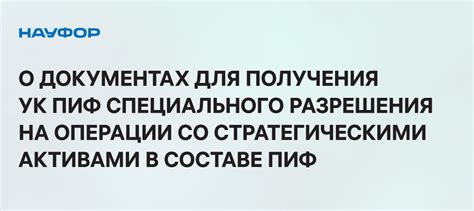 Другие официальные каналы для получения информации о регистрационных документах 