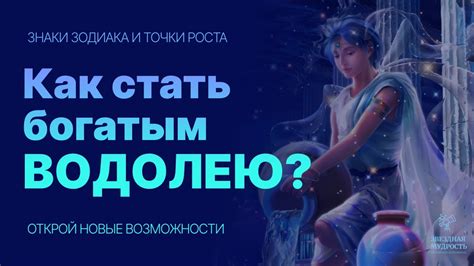 Духовная суть повторного бракосочетания и ее значение