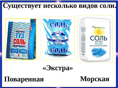 Екатеринбург: богатство подземных солевых пластов