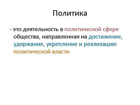 Женская власть: роль Гекубы в политической сфере