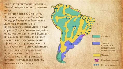 Жизнь ковыля в Южной Америке: особенности и распространение