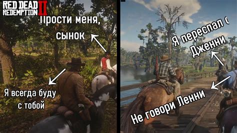 Забота и эмпатия: Мэри нуждается в помощи в Red Dead Redemption 2