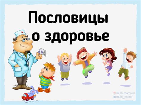 Забота о здоровье и потребности населения: роль медицинских специалистов в Казахстане