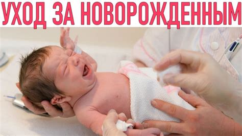 Забота о здоровье малыша: профилактические меры