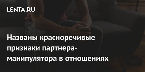 Забота о эмоциональных потребностях партнера: ключевой аспект в отношениях