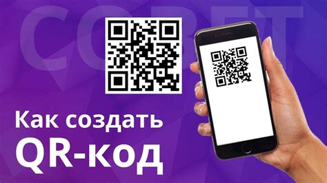 Забудьте о ручном вводе: как использовать сканер QR-кодов в Социальной Сети Вконтакте