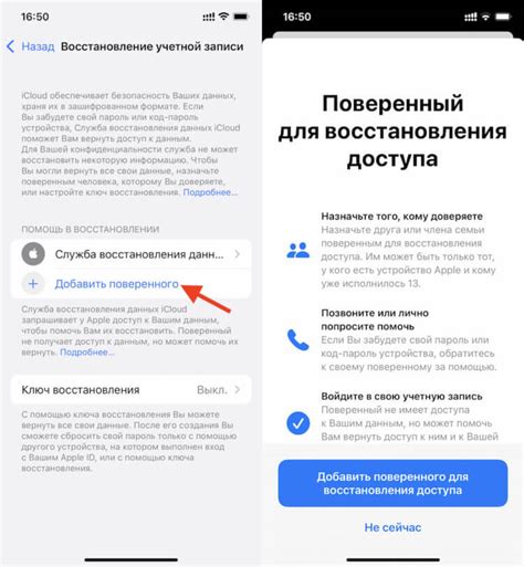 Забыли код доступа к Apple ID? Не пугайтесь, решение налицо!