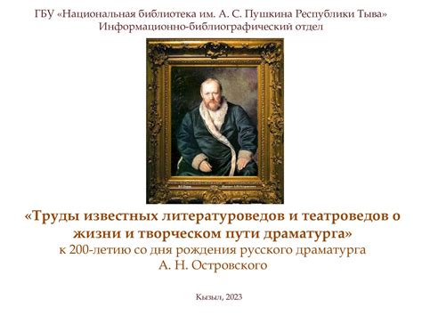 Завершение: значимость воспоминаний о юности в творческом наследии великого русского писателя