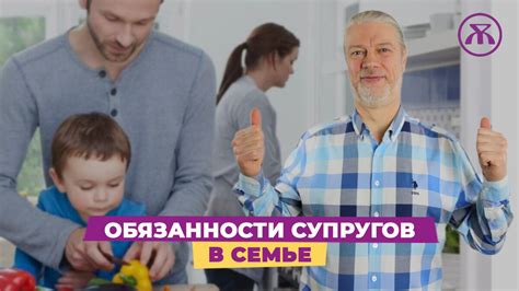 Зависит ли подразделение обязанностей в семье от половой принадлежности?