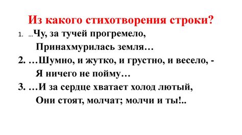 Завораживающий образ непроглядных полумраков в поэтическом мире