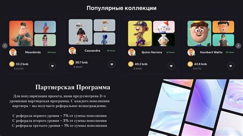 Загадка успеха естественных звуков на платформе: почему сотни тысяч слушателей привлекает одинаковая акустическая палитра