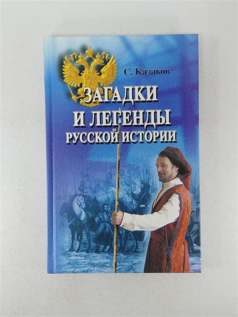 Загадки и легенды, связанные с Знаменитой Каменной Птицей в Курортном районе