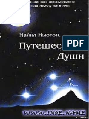 Загадочный сон о хлебе: связь снов с прошлыми жизнями