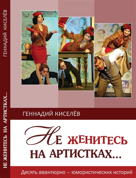 Заглянуть за кулисы: увлекательные экскурсии и особенные мероприятия в интимном театральном пространстве