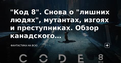 Заговор в городе: ключевые свидетели и подсказки о преступниках