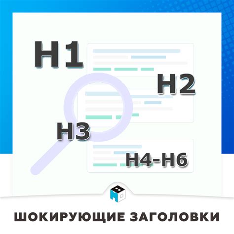 Заголовок-обещание: как применять его для привлечения внимания читателей