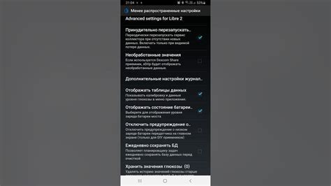 Загрузите изображение на ваше устройство на базе Android