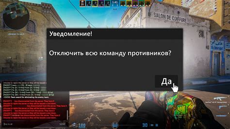 Задание максимального числа компьютерных противников на CS: GO сервере