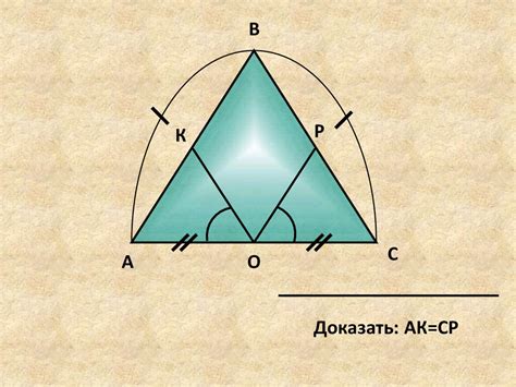 Задачи на самостоятельное решение с использованием равенства AV = 8