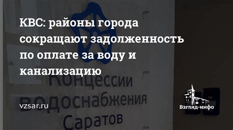 Задолженность по оплате проживания: последствия и причины