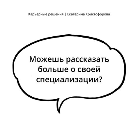 Заинтересовавшись словесностью и языком: поиск своей специализации